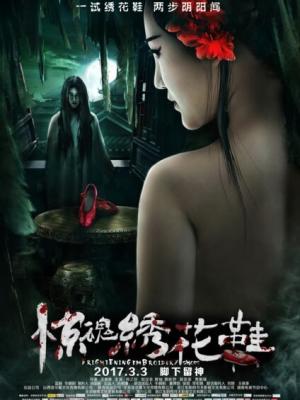 禁忌区域